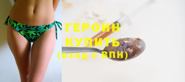 прущая мука Вязники